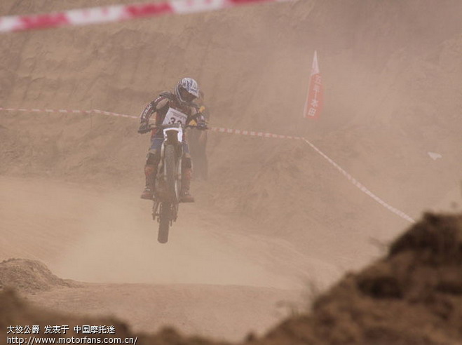 咸阳摩托车赛 - 陕西摩友交流区 - 西安中老年摩